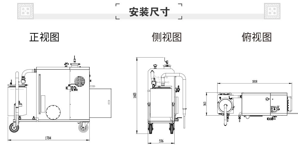 除渣機_06